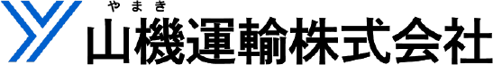 山機運輸株式会社